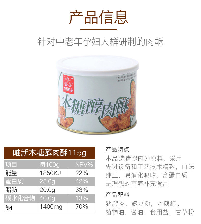 Три банки Xylitol_02.jpg