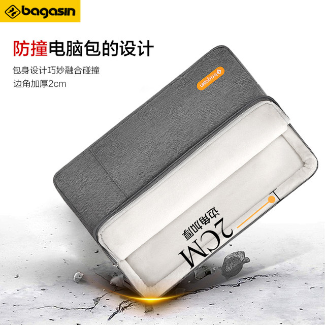 Bagasin corner thickened laptop liner bag YKK zipper ເຫມາະກັບ Apple macbook13.3pro Huawei matebook14 inch Lenovo 13 protective cover 15 Xiaoxin female 16