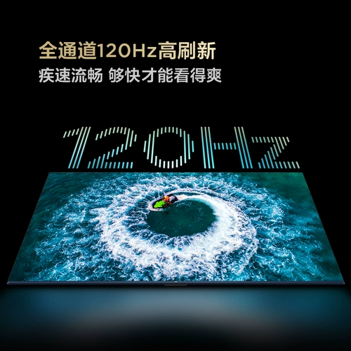 TCL 65V8H-J 65-дюймовый 120 Гц MEMC Большая память с интеллектуальной сетью ЖК-экрана