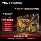 TCL Телевизор, 65 дюймов, 65v, официальный флагманский магазин