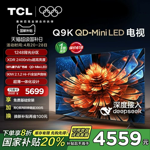 TCL TV 75Q9K 75-дюймовый QD-Mini Led 1248 Division Smart TV Официальный флагман
