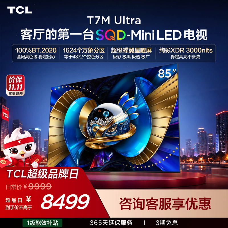 Tcl Tv 85T7M Ultra 85inch Sqd-Mini Led 100% Global High Color Gamut Tcl Tv 85T7M Ultra 85inch Sqd-Mini Led 100% Global High Color Gamut