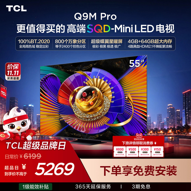 Tcl Tv 55Q9M Pro 55inch Sqd-Mini Led 100% Global High Color Gamut Large Memory