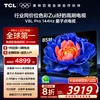Товары от tcl电视官方旗舰店