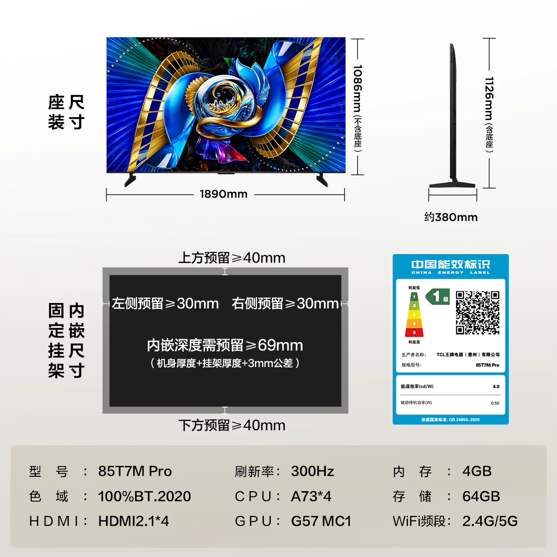 Плазменный телевизор TCL 85T7M Pro 85-дюймов SQD-Mini LED 100% глобальная палитра цвета, большое mémoire