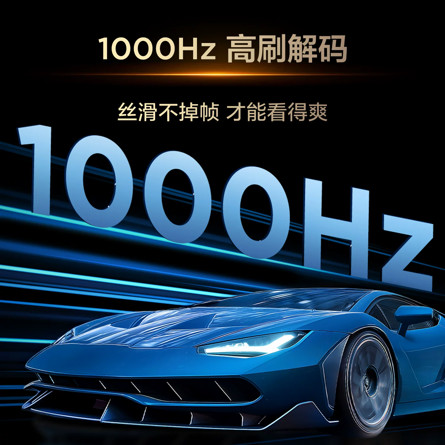 [2026 Model] TCL TV 65V8M 65-дюймовый 1000Hz высокий разбор/разбивка/декодирование? high brush decoding high color gamut WiFi6