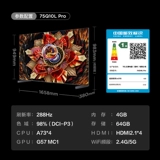 TCL TV 75Q10L Pro 75-дюймовый плоскопанельный телевизор Jijing QD-Mini со светодиодной подсветкой Vientiane