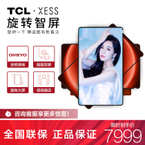 TCL * XESS A200Pro A200Pro-T Rotating smart screen AI voice Smart 4K LCD TV