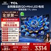 Tcl Tv 55T7L Ultra 55inch Qd-Mini Led Tv Official Flagship Store