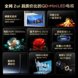 [Субсидии 20%] TCL TV 75T6L 75-дюймовый QD-Mini Led Vientiane Division Quantum Dot TV