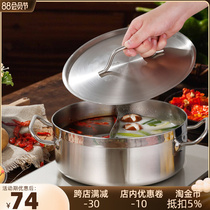 Stainless steel couver pot pot pot pot pot gas electromagnetic oven General shake pot thickness flat soup pot pot