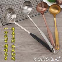 304 stainless steel large hot pot spoon of six - color hot pot spoon leak spoon in the kitchen thicken porridge spoon