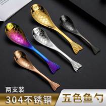 304 stainless steel spoon Spoon spoon spoon Dessert coffee spoon Rice spoon Creative fish spoon Childrens cartoon spoon