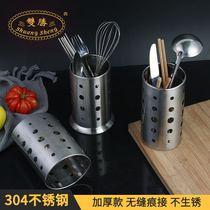 Stainless steel chopsticks tube asphalt hollow chopsticks frame Hollow chopsticks household kitchen thickening chopsticks cage