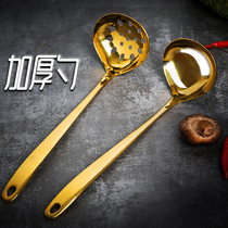 Colander Soup spoon Stainless steel gold imitation copper spoon Hot pot fishing spoon Commercial long handle thickened love-shaped small spoon set