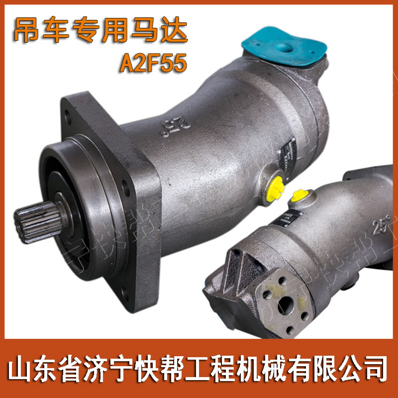 Crane crooked neck inclined shaft type hydraulic motor A2F Quantitative plunger pump 8 10 12 ton