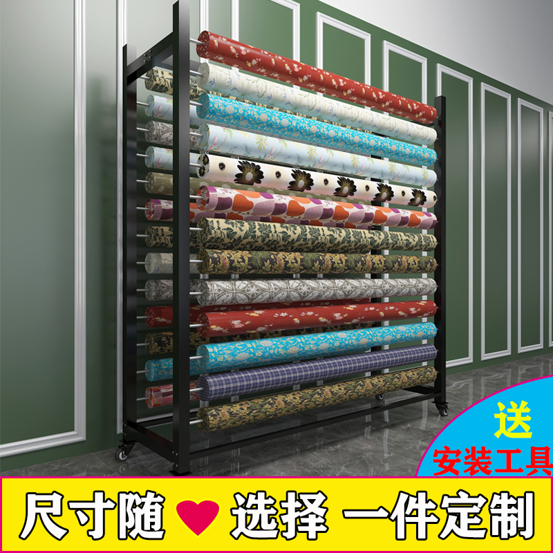Mobile Textile Fabric Show Shelf Cloth Cloth Roll Display Shelf Color Card Table Cloth Exhibition Rack Landing Middle Island Shelf-Taobao