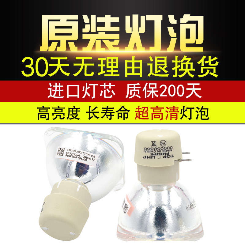 Original projector bulb NEC NP110 115 210 VE282X V311X 281W NP13LP