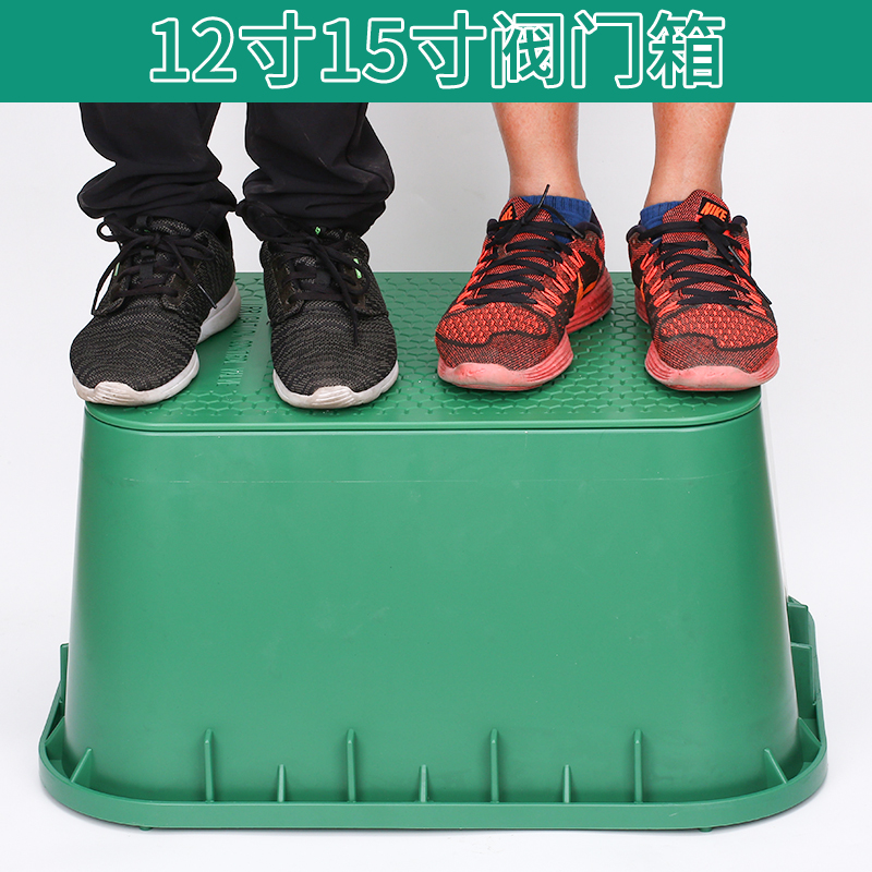 12 inch 15 inch VB1419 1220 1320 valve box Solenoid valve gate valve well garden water valve protection box