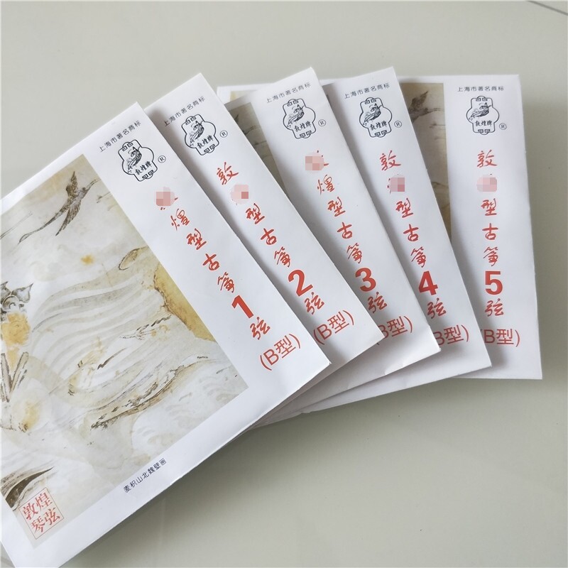 Guzheng strings standard Guzheng universal strings B grade 1-21 string B-type Guzheng strings Guzheng universal full set of strings