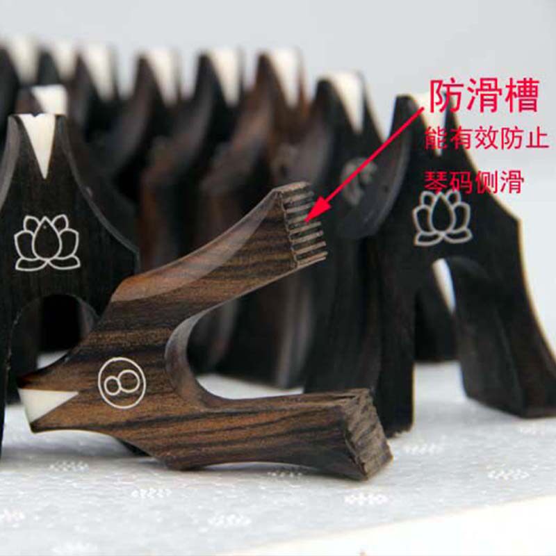 Black sandalwood piano code, Guzheng code, Guzheng Yanzhu 1-21 triangle code, special Guzheng code for grade examination