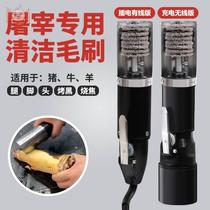 Pig foot washing machine Electric pig feet cleaning machine brush pig hoof scrape feet feet burning tool