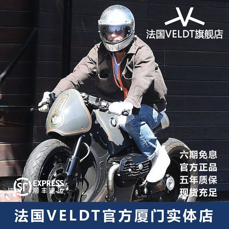 Veldt Harley Triumph Latte Gloon Carbon Fiber Retro Helmet Official Flagship China General Generation Full-Face Helmet