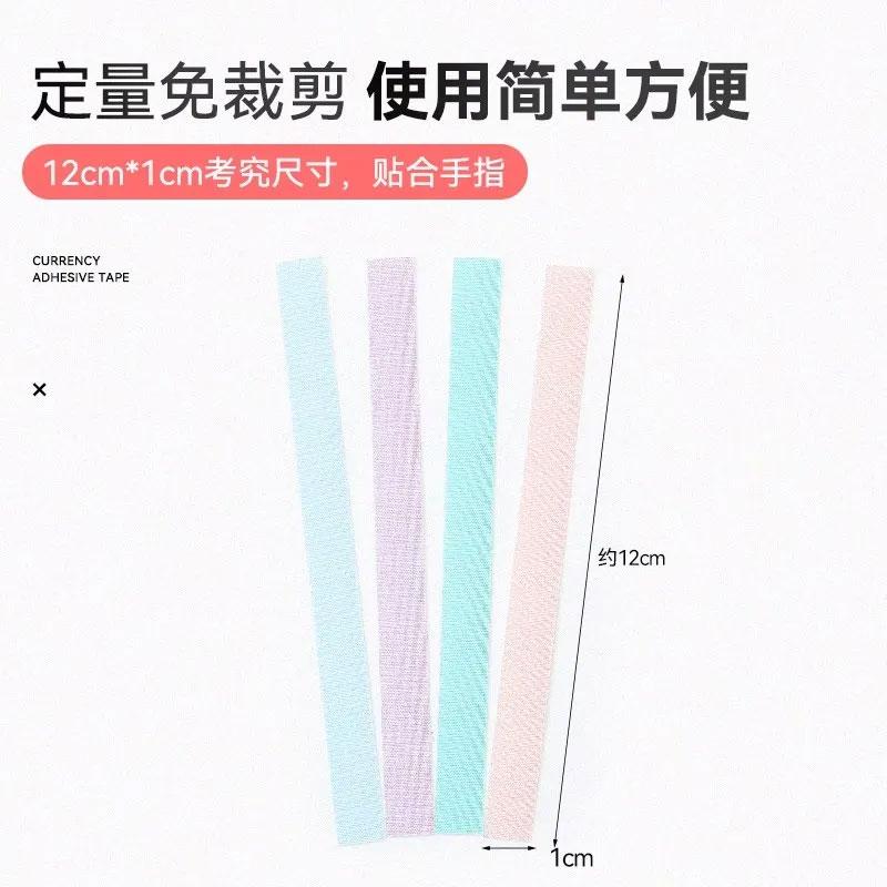 免剪古筝胶带,专业演奏型胶布,儿童透气考级专用,弹琵琶指甲不沾手!🎉-胶带-淘宝百科网