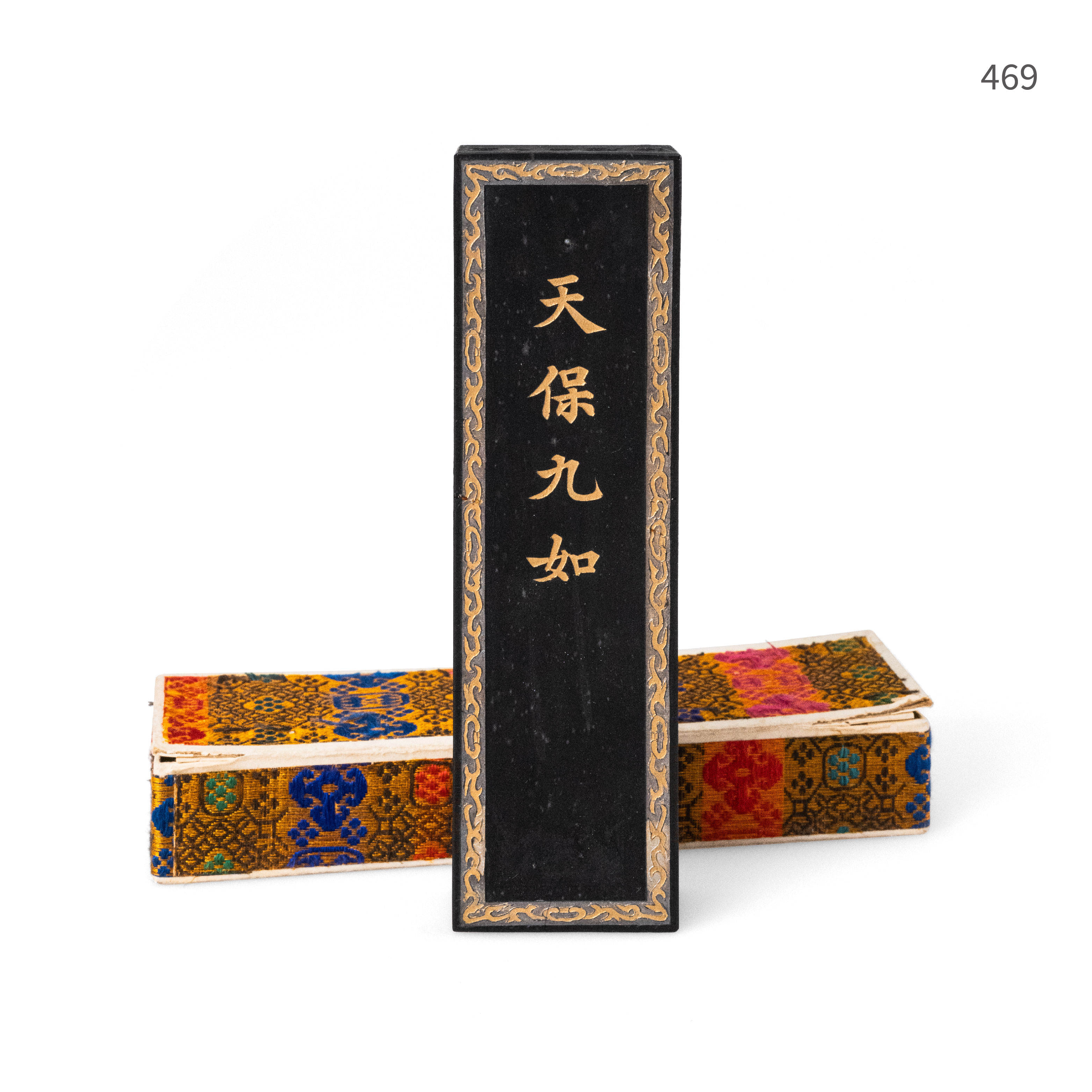 上海墨厰 油煙一〇一 油煙一〇三 3点セット 中国書画墨 墨 書道 書法 古墨 文房 鐵斎翁書畫寶墨 徽歙曹素功尭千氏 中国書斎墨 上海墨廠出品 鉄斎翁書画宝墨 油煙一〇一