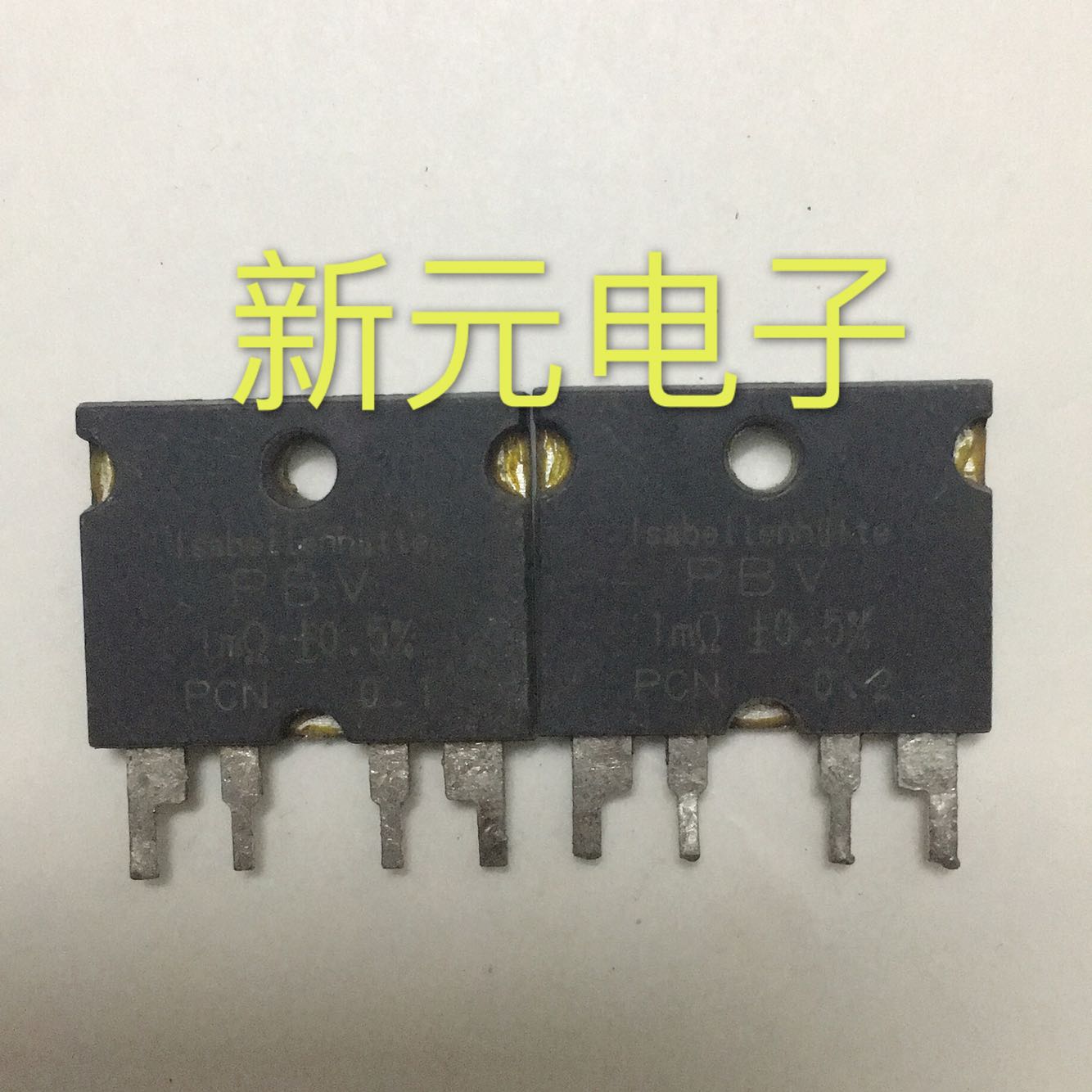 PBV1m 0 5% 1 milliohm high precision current detection resistor PBV1 milliohm pbv-1mR 1%