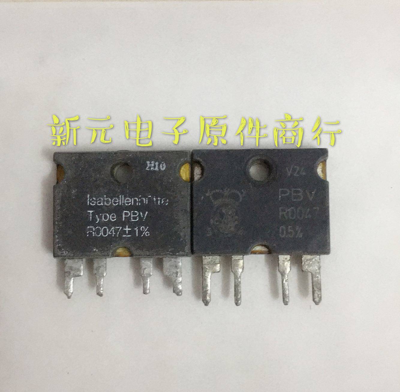 PBVR0015-1% PBV high-precision current detection resistor PBV resistor 1 5 milliohms 1% PBVR0015
