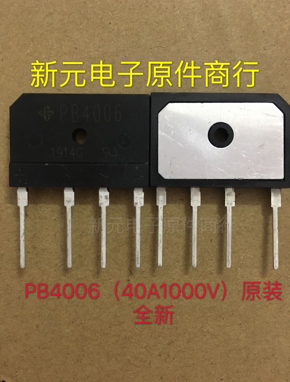 PB4006 PB4008 PB4010 imported new original inverter power welder high power rectifier bridge