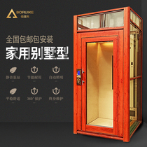 New small home elevator villa two-story duplex three-four-five-six-story sightseeing elevator indoor and outdoor traction hydraulic table