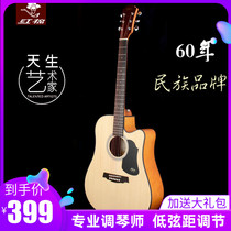 Red Cotton Guitar 40 41 inch folk song 36 38 single-board entry male and female junior freshman novice left hand test carton