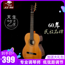 Khmer All Classical Guitar 36 39 inches 34 Single Board Nylon Children 38 Grade Men and Women First School Left Railbox