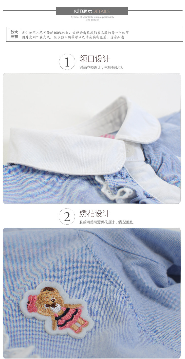 Chemise fille à manche longue - Ref 2085211 Image 24