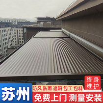 Suzhou sun room electric sunshade roof curtain glass room aluminum alloy sun protection heat insulation telescopic canopy outdoor roller blind