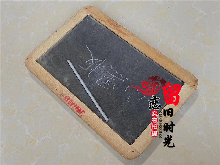 Folk old objects 6780s small blackboard Nostalgic decoration student blackboard teaching utensils