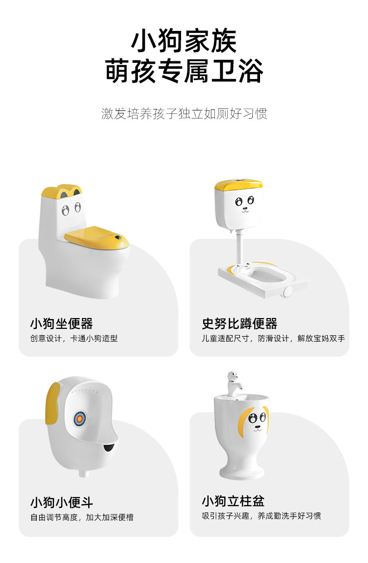 Дети Туалет 蹲便器马桶盖板家用带盖儿童坐便器幼儿园防臭陶瓷卡通工程彩色