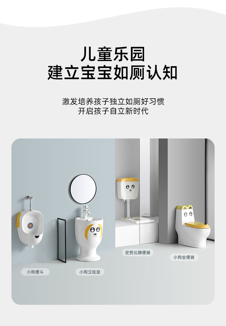Дети Туалет 蹲便器马桶盖板家用带盖儿童坐便器幼儿园防臭陶瓷卡通工程彩色