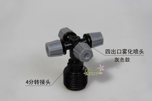 Automatic spray irrigation Irrigation Greenhouses Quad-exit Atomization micro-spray head cross atomizer 4 points of teeth to pick up completely new material