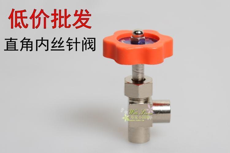 Full copper pneumatic right angle internal wire needle type valve brass plated nickel-connected copper pipe needle valve internal thread type pneumatic element