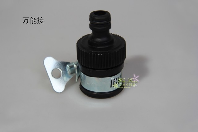 Reinforced car wash water gun connector special universal threaded connector tight hoop universal connection faucet connector