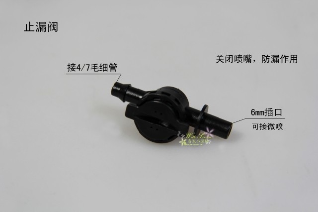Microspray anti-dripper greenhouse spray anti-drip water stop Drip Stop Leak valve Greenhouse Atomization Irrigation Tool