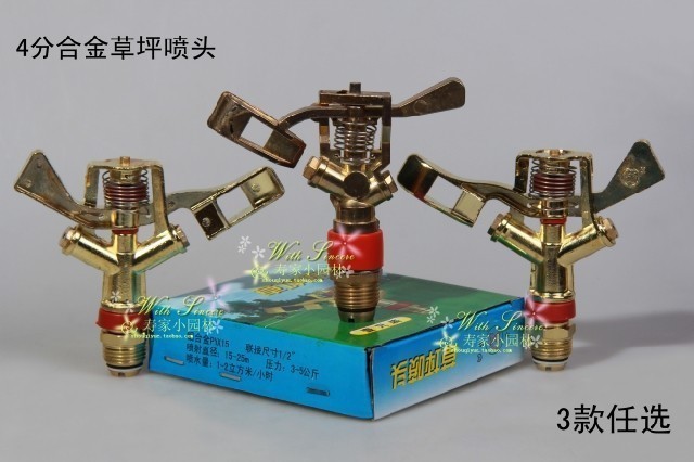 4 - point zinc alloy rocker nozzle 360 degree automatic rotation nozzle lawn garden agricultural spray nozzle