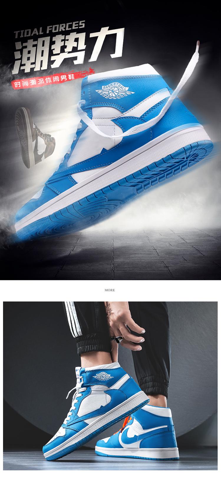 Aj1 barb người nhện nhỏ sét Chicago North Card Blue Air Force Số 1 giày thủy triều cao aj giày nam - Giay cao giày thể thao đế cao