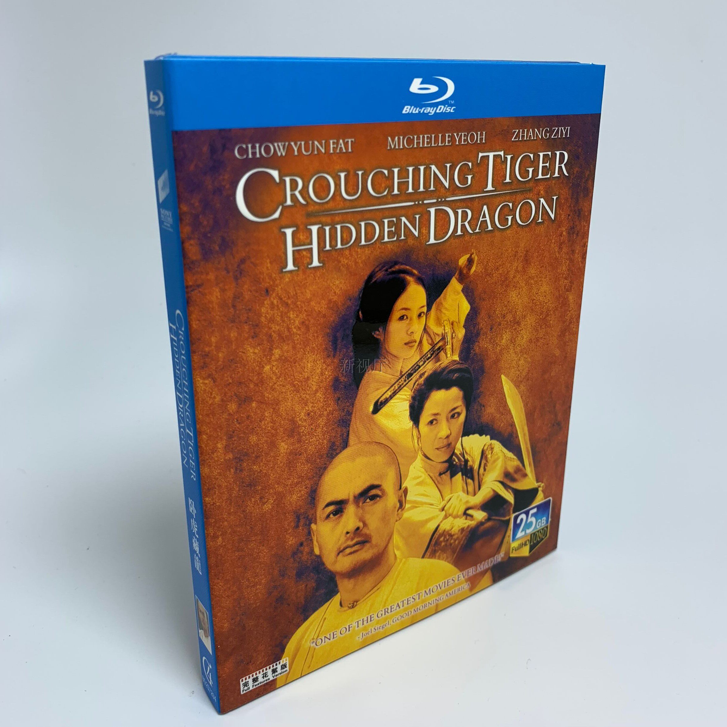 Martial arts movie Blu-ray BD disc Crouching Tiger Hidden Dragon Crouching Tiger Hidden Dragon High Definition 1080 High Definition Collector's Edition