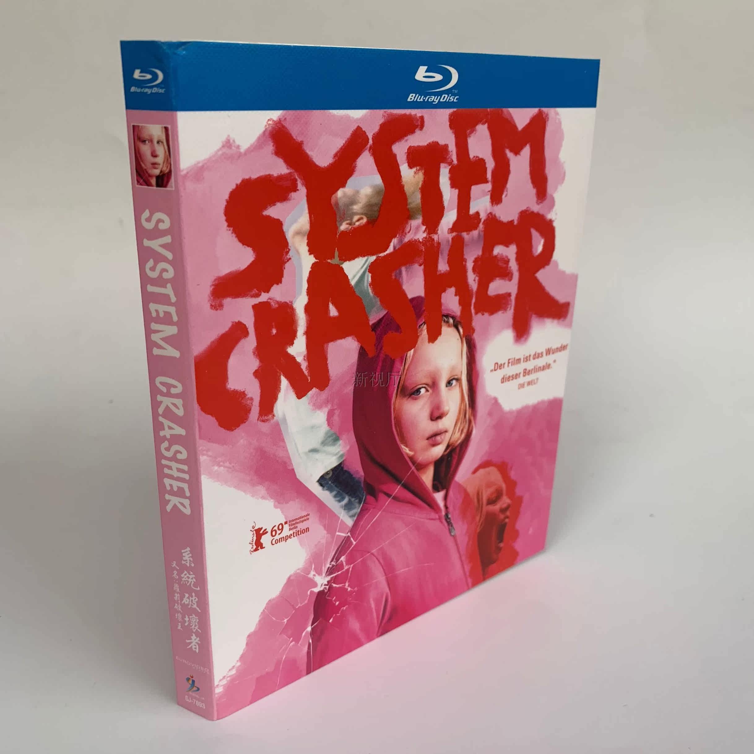 BD Blu-ray Disc System Destroyer HD 1080P Collector's Edition Box