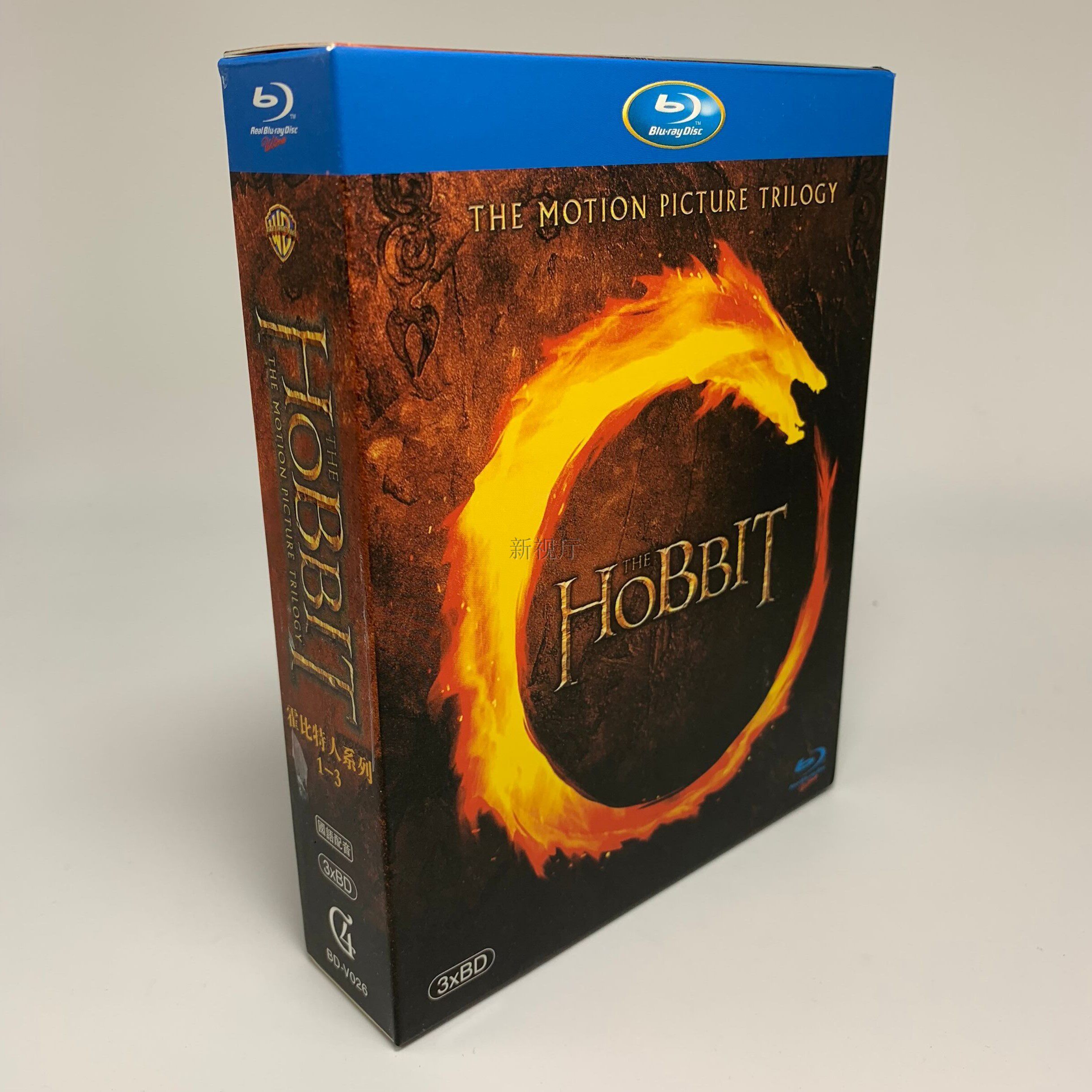 Sci-fi movie Blu-ray BD Disc Hobbit Lord of the Rings 1-3 HD 1080p 3 disc pack
