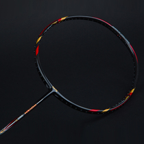 New badminton racket 5U three-dimensional braided full carbon fiber ultra-light 4U durable attack and defense both single shot